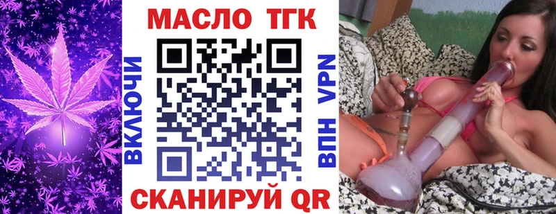 ТГК гашишное масло  где найти   Кемерово 