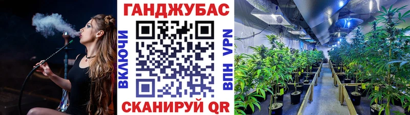 Бошки Шишки White Widow Кемерово