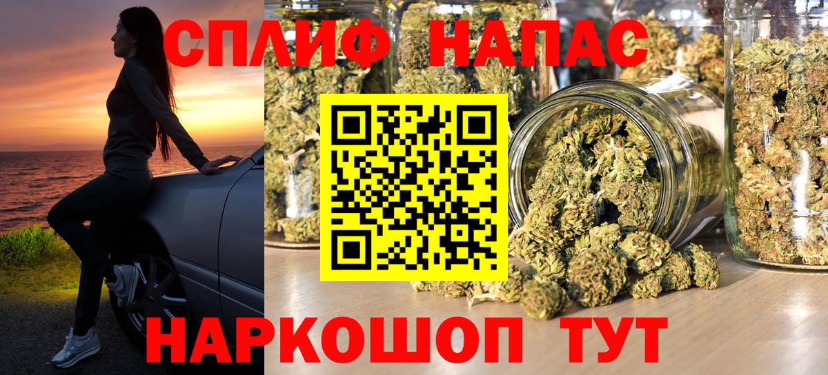 Каннабис гибрид  Канабис THC 21%  Кемерово  Вход с VPN  Шишки марихуана ГИДРОПОН 